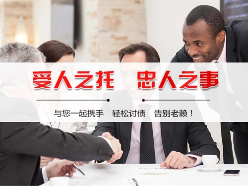 咸宁收债公司深度解析：如何选择靠谱的应收账款管理伙伴