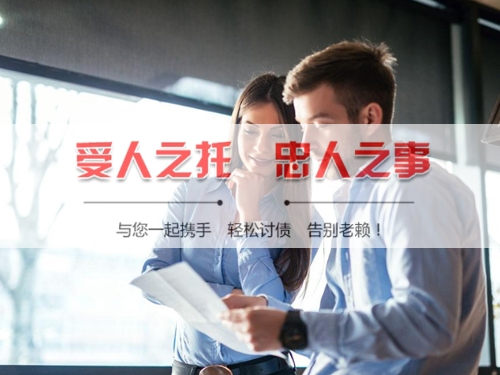 咸宁线上债务公证：收债公司如何用科技守护你的每一笔欠款